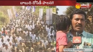 బాబు పాలన దోపిడీమయం: కృష్ణా జిల్లా వాసులు