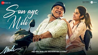 Sun Aye Mili - Mili | Janhvi Kapoor & Manoj Pahwa | A.R. Rahman | Vishal Mishra | Javed Akhtar