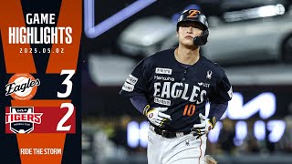 [정규시즌 H/L] 한화 VS KIA (05.02) | 팀 5연승