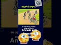 puzzle puzzlequiz puzzlegame findthedifference braintest braingames logical maths shorts