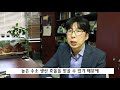 비용절감 초고효율 수소생산 촉매 소재 개발