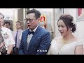 「字語」思恩 u0026 彥瑜 wedding film @彰化全國麗園大飯店