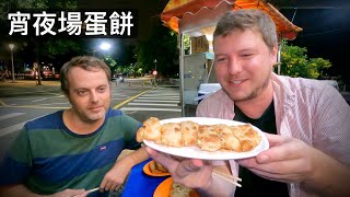 BEST LATE NIGHT STREET DAN BING -SPICY PORK, BACON AND CHEESE | 宵夜場蛋餅 - 打拋豬、起司培根蛋餅