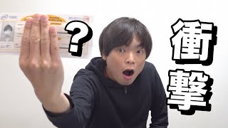 【消しゴム使用禁止】第304回TOEIC公開テスト結果公開【次の縛りアイデア募集】