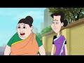 সামার ক্যাম্প nut boltu episode 848 sofftoon animation cartoon its mohin