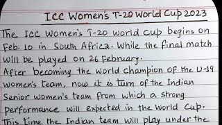 ICC Women's T 20 World Cup 2023 essay in english ||Essay on ICC Women's T 20 World Cup 2023