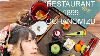 【tea time】🍵RESTAURANT 1899 OCHANOMIZU