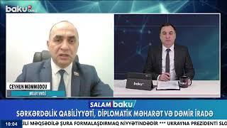 Ceyhun Məmmədov. Baku Tv. Salam Bakı. İlham Əliyevin uğurlu siyasi fəaliyyəti. 24 12 2024.