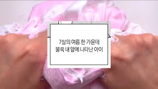 내가 좋아하는 짤들 소시액 소규모 시액 시리즈액괴 짤 시리즈 슬픈 짤 사랑 짤 짝사랑 짤 기분 오묘해지는 짤들 사람 짤 인간 짤 인생 짤 와현님 무편집