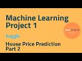 Machine Learning Project 1 - House Price Prediction - Part 2