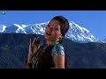 mohrari mroba gurung movie presyo song ft. mira gurung nabina gurung