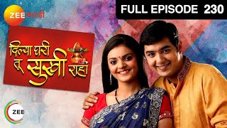 Dilya Ghari Tu Sukhi Raha | Zee Marathi TV Serial | Full Ep - 230 | Bhakti, Saurabh