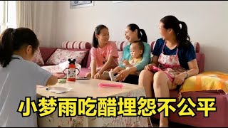 硕硕中考完，二丫买牛肉给孩子加餐，小梦雨一旁吃醋埋怨不公平【二丫生活】