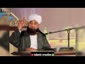 jawani ki sachi touba ki ahmiyat by saqib raza muatafai life changing bayan @islamiccreation6