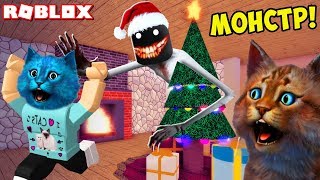 НОВОГОДНИЙ ЛАГЕРЬ с МОНСТРОМ SCP в РОБЛОКС Christmas Eve Camping ROBLOX КОТЁНОК ЛАЙК