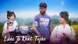 Likhe Jo Khat Tujhe | An Unique Love Story | Hindi Song 2021 | RBH CREATION