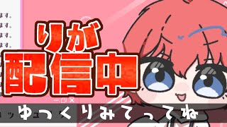 【フォートナイト/Fortnite】冬休み毎日配信5日目【参加型】【ランク】