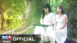 [MV] Hongba (홍차바다) - Forest (숲)