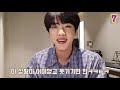 방탄소년단 400만명 앞에서 먹방을 하다가..