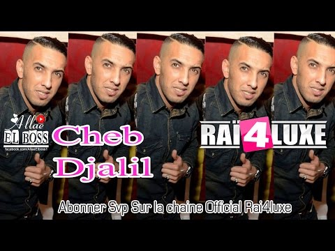 TÉLÉCHARGER CHEB DJALIL ZAWJOHA LAH YRABAH