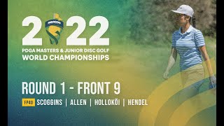 2022 PDGA Masters Worlds | FP40 | R1F9 | Scoggins, Allen, Holloköi, Hendel