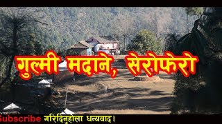 गुल्मी मदानेको सेरोफेरोको मनोरम दृश्य \\\\ Gulmi Madane