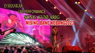 D Shankar Live Performance Mising Bane Kebang Song Guni arig msing Song Humen Yt New Mising Song2023