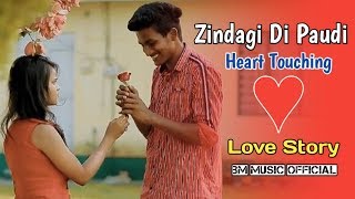 Zindagi Di Paudi Song: Millind Gaba | BM Music | Jannat Zubair, Nirmaan, Shabby | New Song 2019