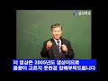 특별 live 전광훈 목사의 평신도 설교 학교 천만조직 특별 방송 137차_전광훈 목사_마태복음 1 2024.01.16