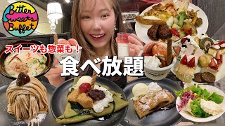 I enjoyed the fantastic value-for-money buffet before it closed, and the desserts and side dishes...