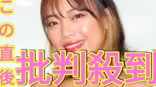 元ＳＫＥ４８大場美奈、第１子妊娠を発表「１年ほど妊活を…不妊治療をしたうえで」夫はロッテ石川柊太