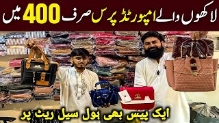 Ladies purse wholesale market | Jama Mall handbag wholesale market | Ladies purse | handbag