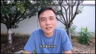 戒赌网红七七说，他想要重新开始，他愿意送外卖、摆地摊、再次努力奋斗。