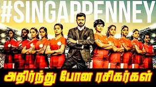 Singappenney Song Tamil Nadu Players Details | Thalapathy | Nayanthara | ARRahman | Atlee | Nettv4u
