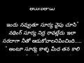 ఏ మాయ చేసావే చెలియా పార్ట్ 73 హార్ట్ టచింగ్ అండ్ ఎమోషనల్ లవ్ స్టొరీ బై దేవాన్షిక జాను