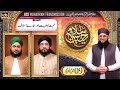 Muharram-ul-Haram Transmission 2024 | Salam Ya Hussain | 9th Muharram | With Hafiz Tahir Qadri