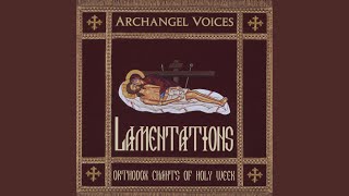 Antiphon XV, Holy Friday Matins - Dcn. Sergius Trubachov