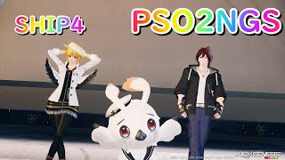 【PSO2NGS】「SHIP4」 　素材集めとか(｀・ω・´)