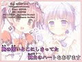 【カラオケ字幕】『*twinkle*twinkle*』祝福のカンパネラ キャラソン①