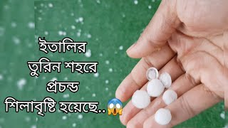 কিছুক্ষণ আগে \