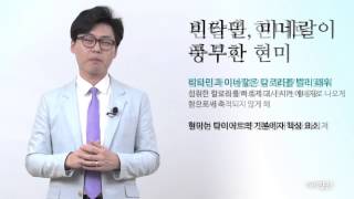 [넷향기] 20150422 이동환 교수의 \