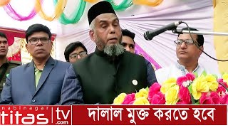 হাসপাতাল দালাল মুক্ত করতে হবে, #MP_Ebadul_Karim #Beacon #Uno_Nabinagar #Nabinagar_Model_Press_Club