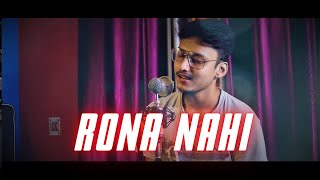 Rona nahi | Raj Barman | Pranutan Bahl & Omkar Kapoor | Cover Version By - Ayush Barua | Song Cover