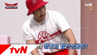 Comedy Big League 옥께이남 고장환의 역대급 협찬품! 180304 EP.254