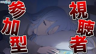 【プロセカ】夜活🌙縦型LIVE✨絵名バナー開催中！初見さん大歓迎です☆【プロジェクトセカイ カラフルステージ feat.初音ミク】#Shorts #47