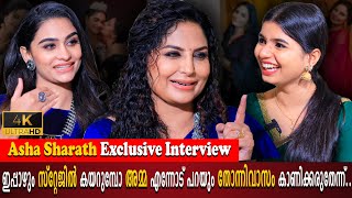 Asha Sharath & Uthara Sharath Exclusive Interview | Love Marriage | Parvathy Babu | Milestone Makers