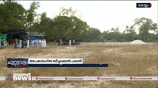 ചേർത്തലയിലെ ശുചിമുറി മാലിന്യ പ്ലാന്റ്: പ്രതിഷേധവുമായി നാട്ടുകാർ