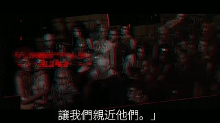 聖經電影 • 神毀滅罪惡之城 | 創世記/創世紀 • 第十九章(粵語/廣東話) Genesis 19