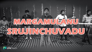 MARGAMULANU SRUJINCHUVADU | Live Worship | LifeChurch