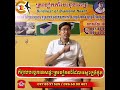 ភាគទី6 បច្ចេកទេសសាងសង់ផ្ទះត្រចៀកកាំដែលអស្ចារ្យបំផុត ការរៀបចំប្រពន្ធ័សំណើម